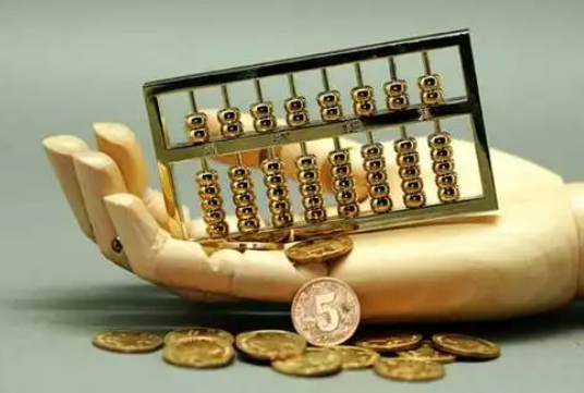 金溪住房公积金退休提取